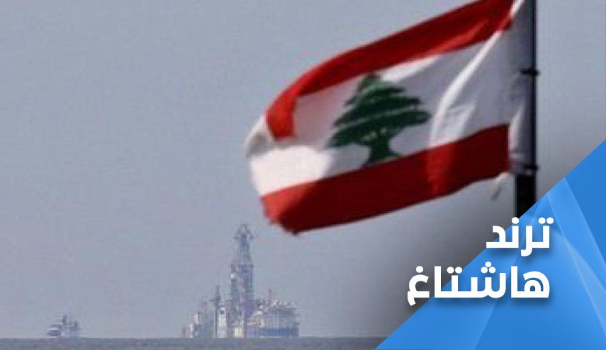 مغردون.. لبنان يحقق انتصارا ساحقا على الاحتلال الإسرائيلي