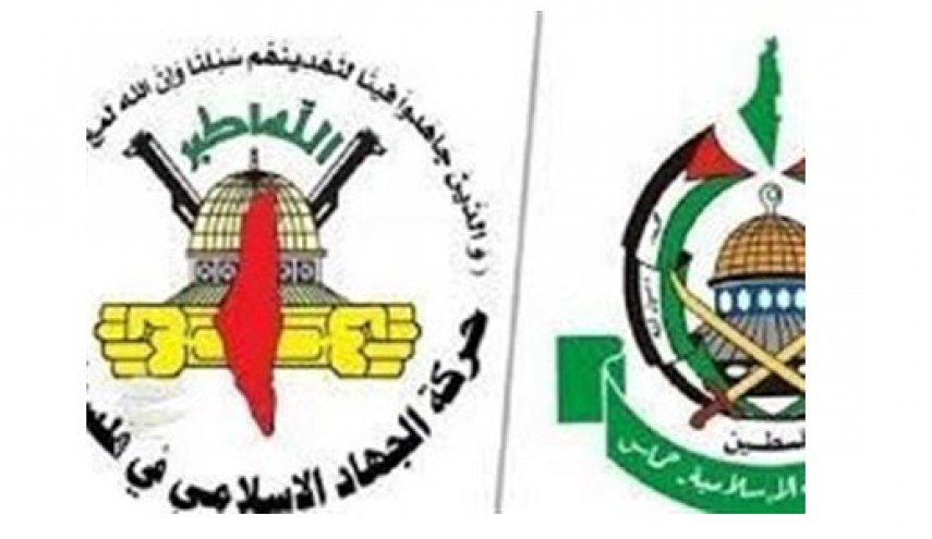 حماس: وحدت ما با جهاد اسلامی مستمر و استوار خواهد بود