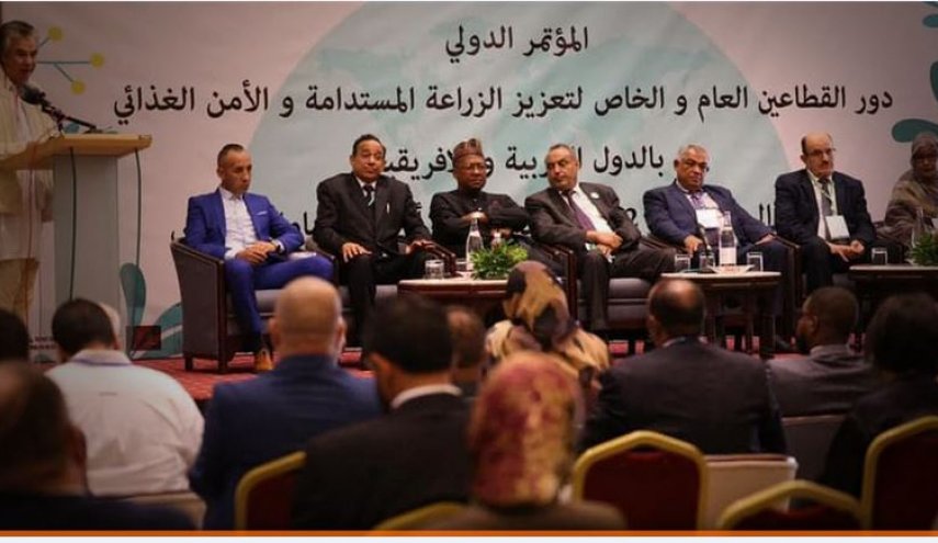 ليبيا تشارك في مؤتمر دولي حول الأمن الغذائي 