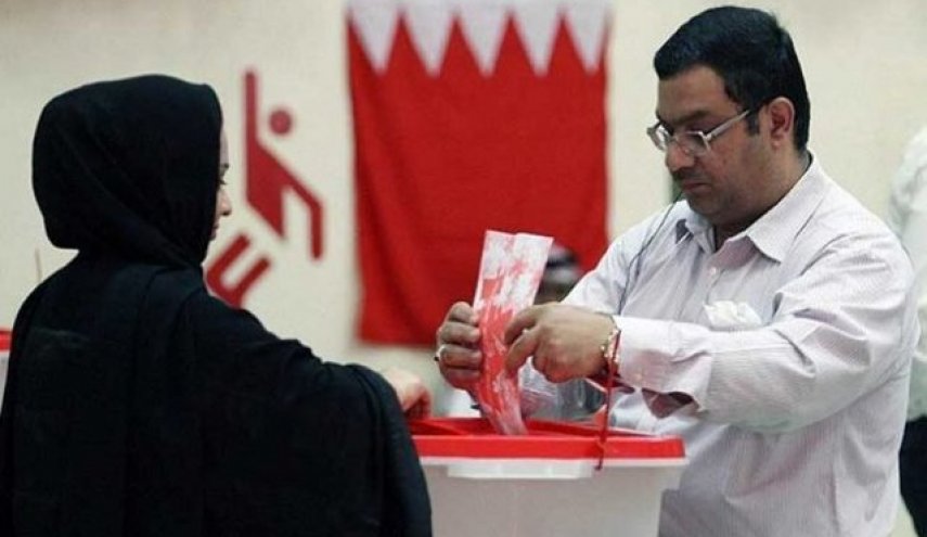 اعتراض بحرینی‌ها به انتخابات ساختگی آل خلیفه