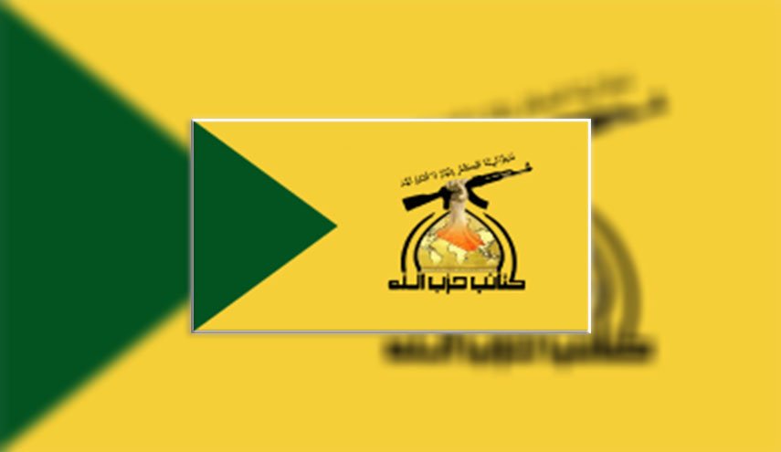 كتائب حزب الله تدعو قوى العراق السياسية الفاعلة لتجاوز الخلافات