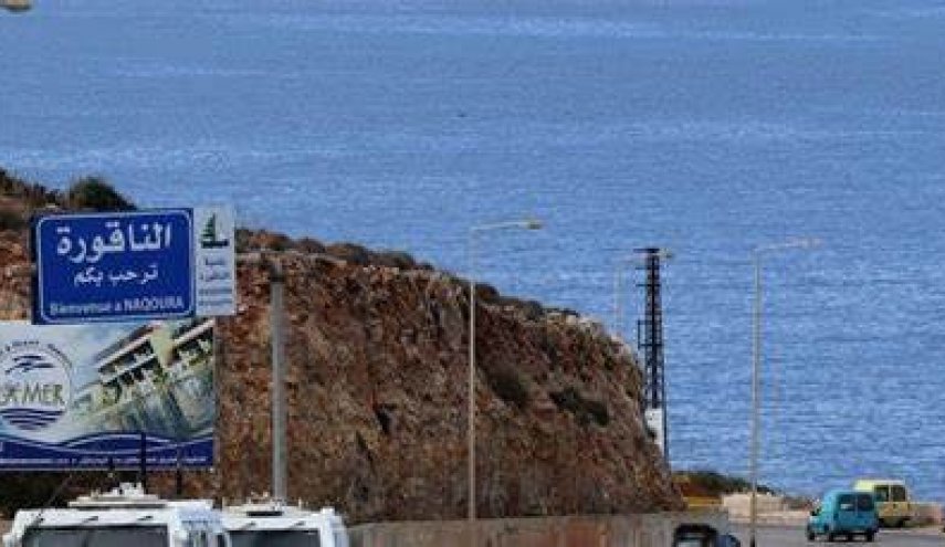 ملف ترسيم الحدود البحرية ينتظر الموقف الرسمي للبنان وكيان العدو