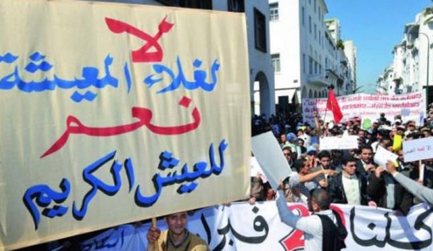 مظاهرات احتجاجية ضد البطالة والغلاء في المغرب