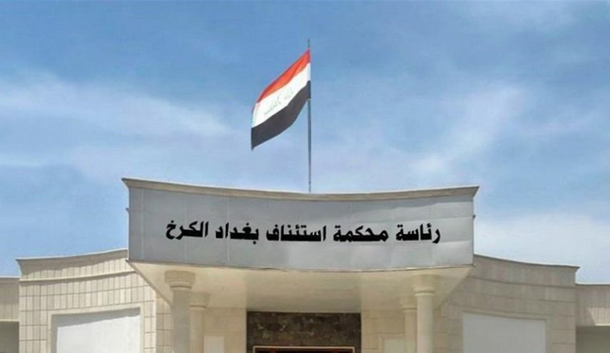 القضاء العراقي يستدعي مسؤولين كبار بقضية 'مصرف الرافدين'