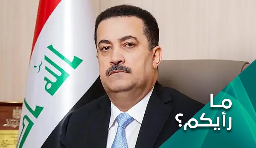 هل تتشكل الحكومة العراقية الجديدة برئاسة السوداني نهاية الاسبوع الحالي ام المقبل؟