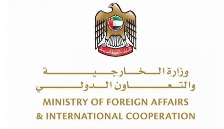 وزارت خارجه امارات، سفیر هلند را احضار کرد