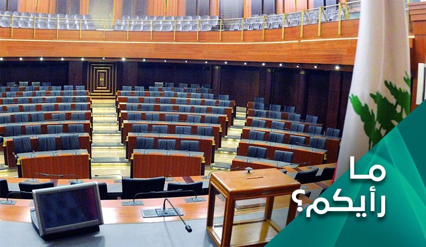 بررسی دلایل عدم انتخاب رئیس جمهور لبنان در پارلمان این کشور