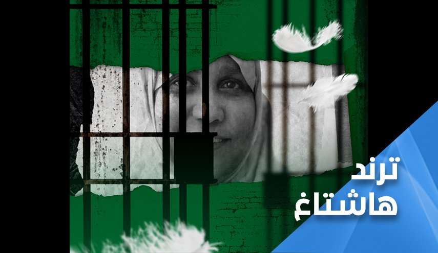 آل سعود رکورددار سرکوب آزادی  