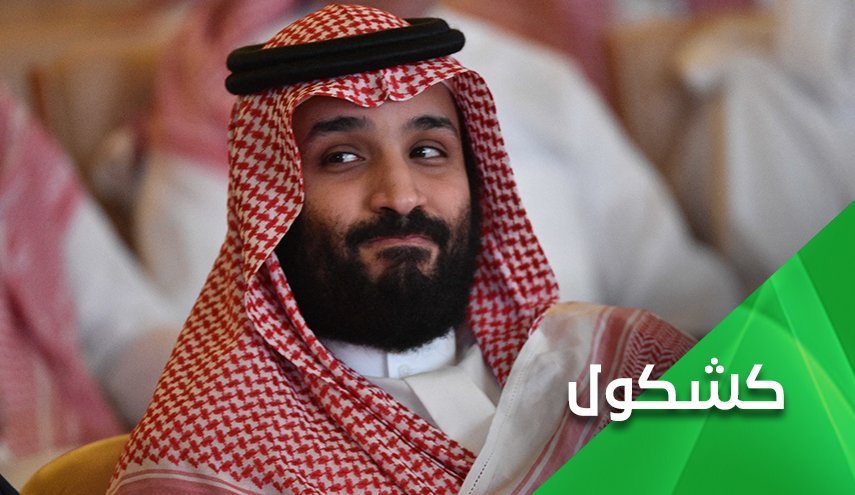 رفتارهای نامتوازن بن سلمان| از ابتکار عربستان سبز تا جنایات هولناک حقوق بشری