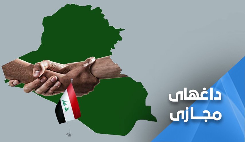 امید ملت عراق به کابینه السودانی