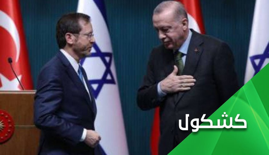 گانتز در آنکارا| قضیه فلسطین در سیاست خارجه ترکیه محو شد!