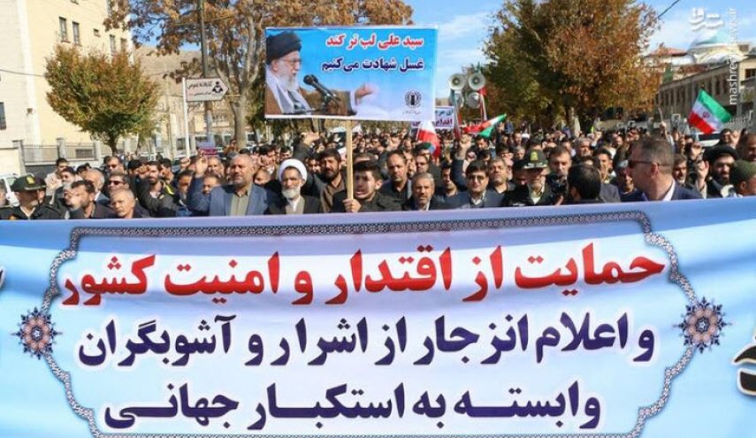 تظاهرات محکومیت جنایت استکبار در شاهچراغ (ع) در استان تهران برگزار می‌شود
