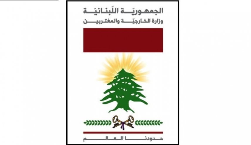 الخارجية اللبنانية تدين الهجوم الارهابي في شيراز 