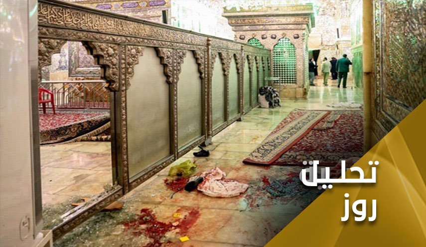 حمله تروریستی در شیراز؛ آخرین تیر دشمنان ایران