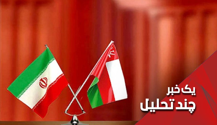 رییس بانک مرکزی عمان در ایران و 7میلیارد دلار توقیفی 
