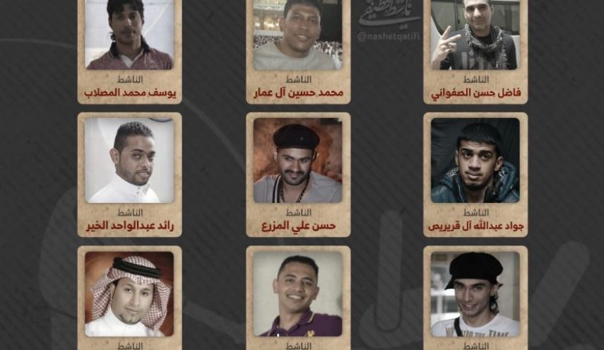 صدور احکام قطعی اعدام 9 فعال سیاسی سعودی 