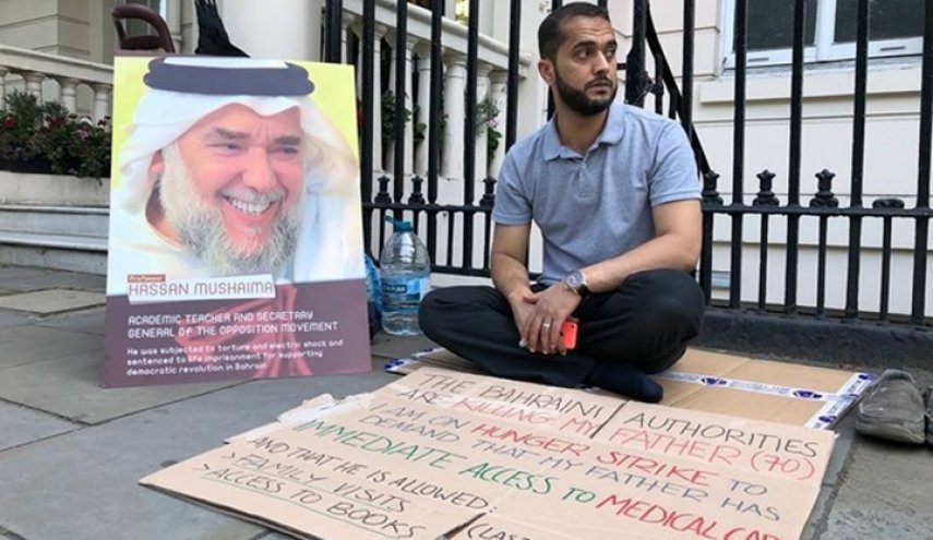 فعال بحرینی: مسوولان زندان پدرم را از مراجعه به پزشک منع می کنند