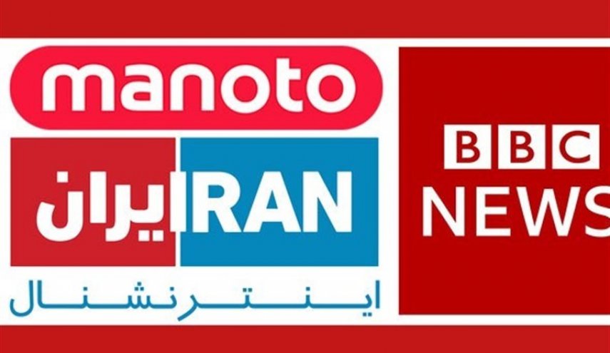 تسجيل صوتي مسرب لـ بي بي سي .. إيران 