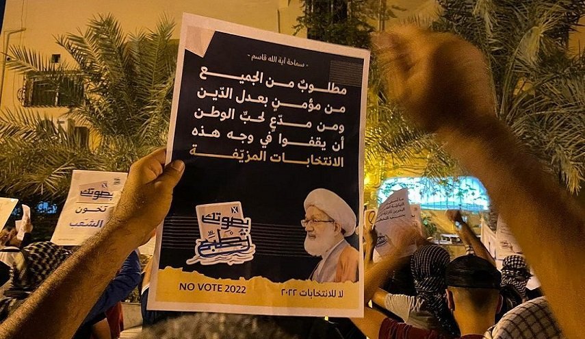 آیت الله شیخ عیسی قاسم: انتخابات در بحرین برای قتل دموکراسی است
