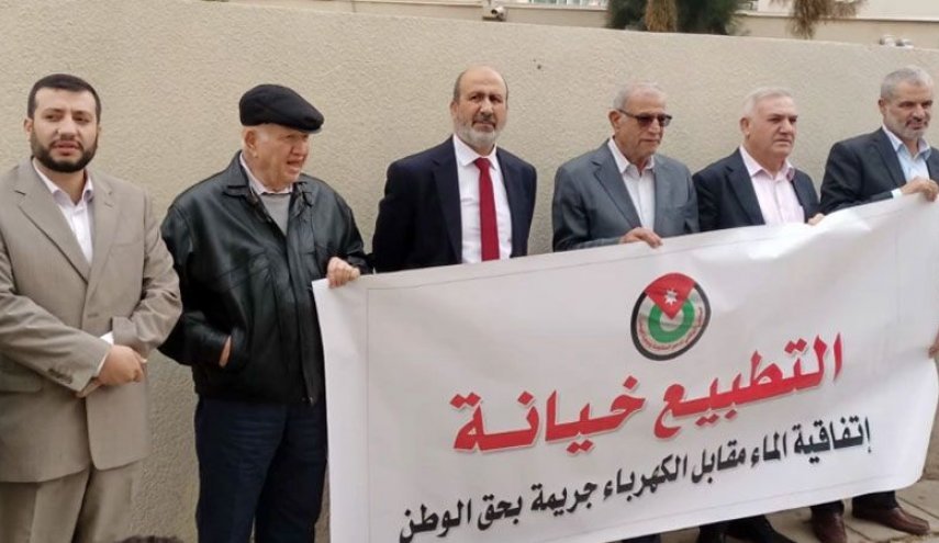 مخالفت اردنی ها با امضای 'توافقنامه آب' با رژیم صهیونیستی 
