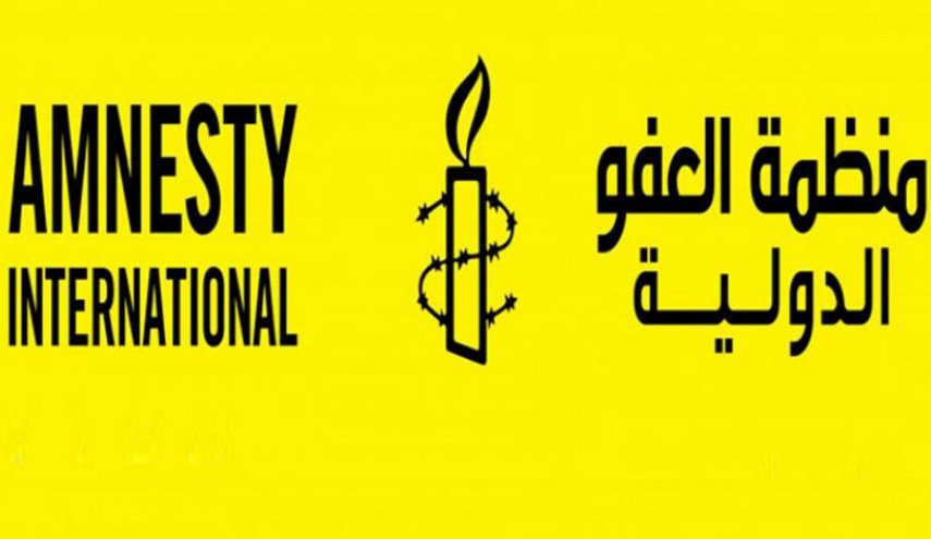 العفو الدولية:انتخابات البحرين تجري في بيئة يسودها القمع السياسي