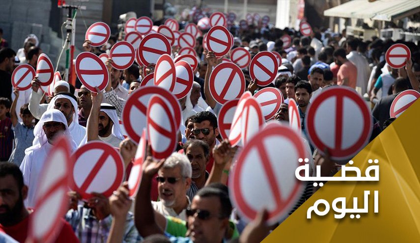 الشعب البحريني.. وإمتحان الإنتخابات