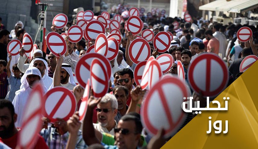 ملت بحرین و آزمون انتخابات نمایشی!
