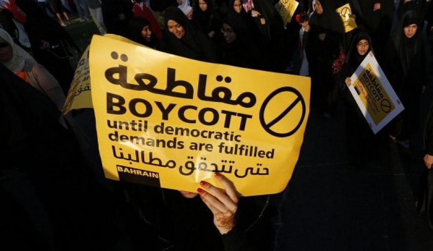 شباب ثورة 14 فبراير في البحرين يرحب بمقاطعة الإنتخابات