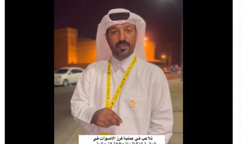 نامزد انتخابات بحرین: یک مکالمه تلفنی نتیجه آرا را تغییر داد!