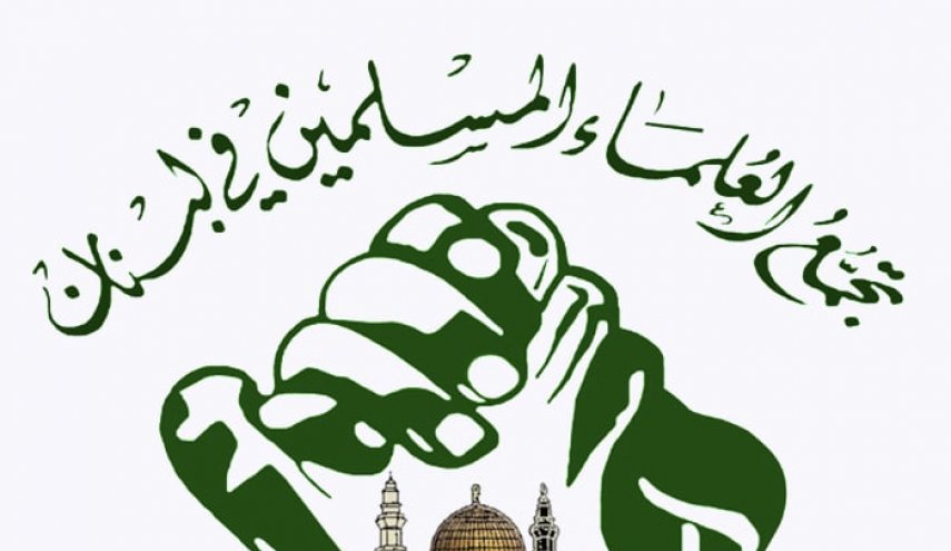 لبنان: تجمع العلماء المسلمين یدعو للوحدة الوطنية لمواجهة السياسات الاميركية
