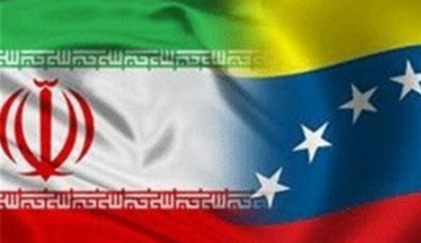 إيران وفنزويلا توقعان وثيقة للتعاون الاقتصادي الجديد
