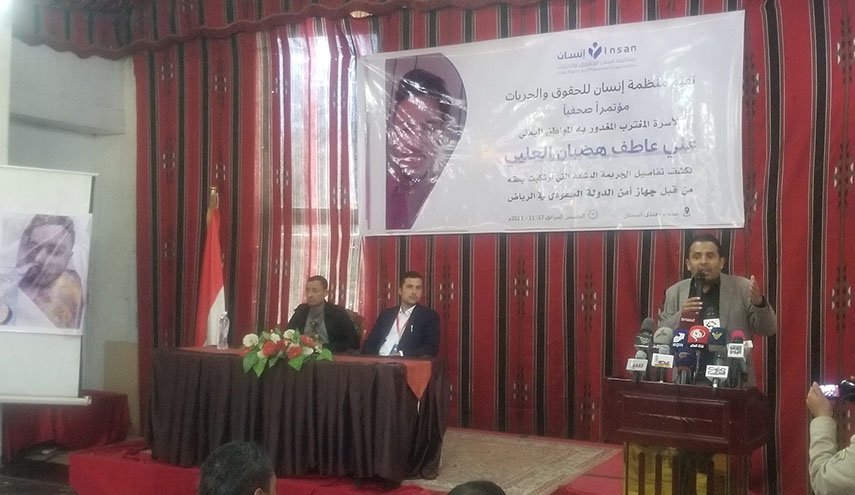 صنعاء تحمل السعودية والمجتمع الدولي مسؤولية الجرائم المرتكبة بحق اليمنيين