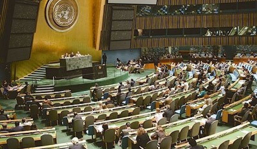 سازمان ملل قطعنامه 