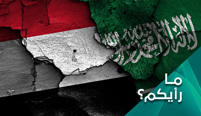 كيف تقرأ تحميل صنعاء النظام السعودي الجرائم بحق اليمنيين؟