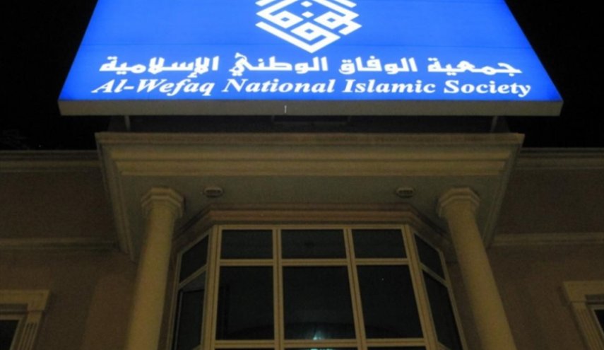 البحرين/'الوفاق' تدعو إلى تشكيل حكومة وطنية 'إنقاذية'