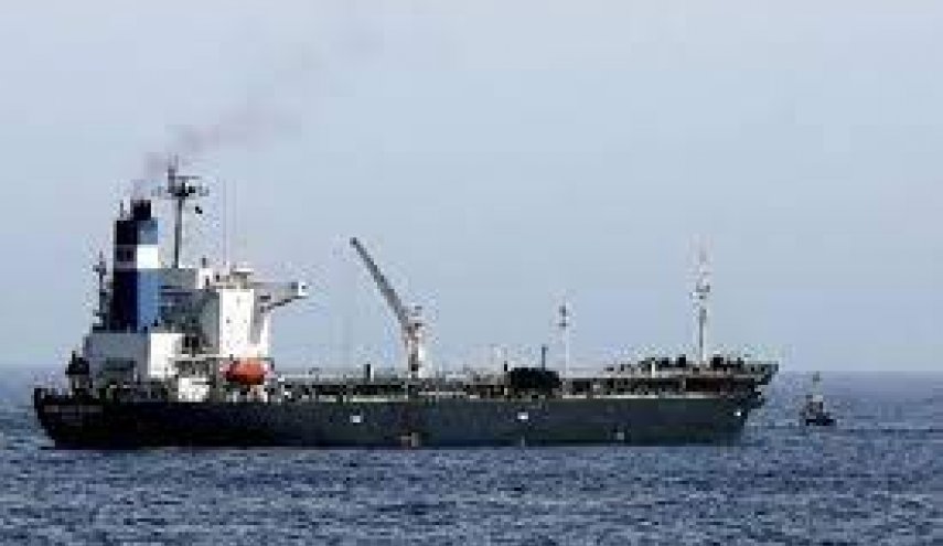 شركة النفط اليمنية: تحالف العدوان يحتجز سفينة مازوت