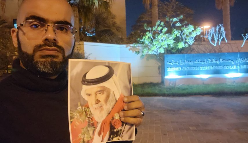 البحرين.. اعتصام عائلي للمطالبة بتوفير العلاج لـ