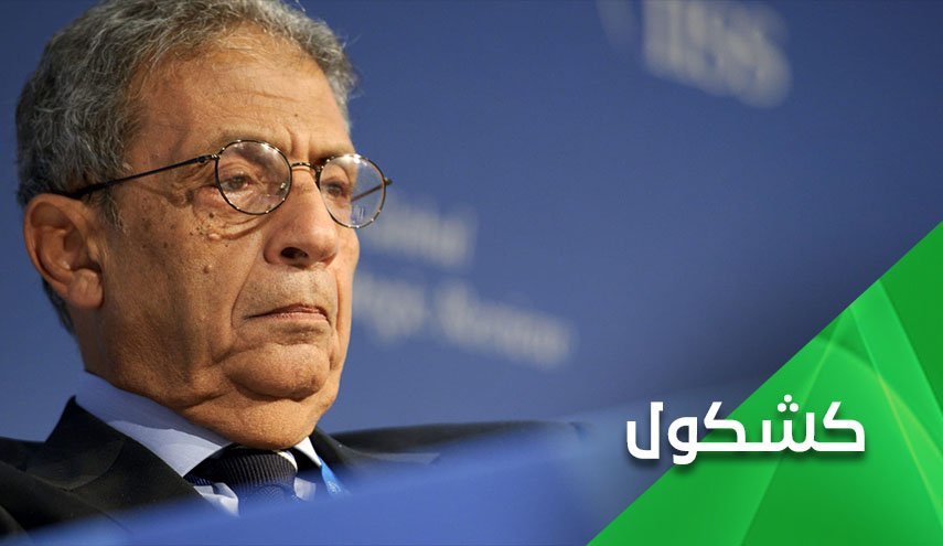 تلاش «عمرو موسی» برای پاک‌کردن ردپای جنایت اتحادیه عرب در لیبی