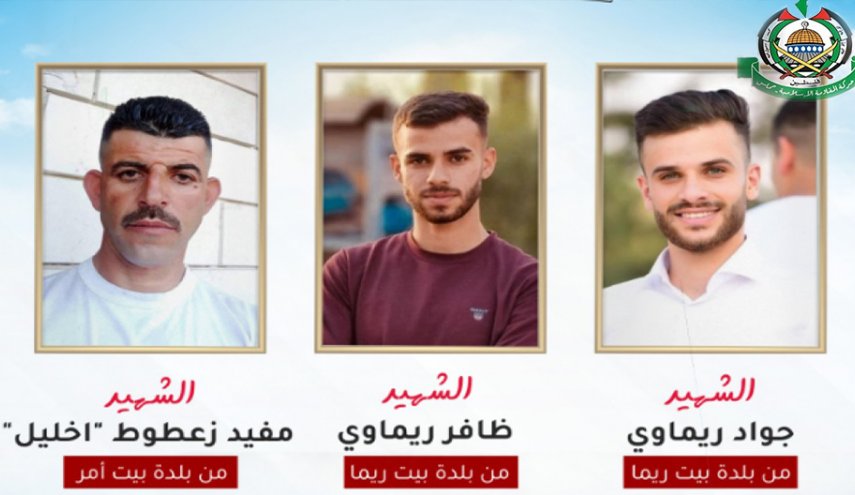 حماس تتوعد برد المقاومة على جريمة قتل 3 من أبناء فلسطين دون تأخير 
