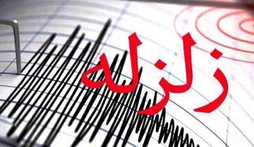 زمین‌لرزه‌ ۵.۷ ریشتری در استان هرمزگان 
