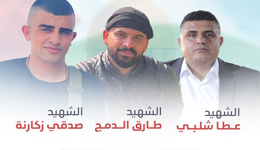 ثلاثة شهداء برصاص الاحتلال في جنين + فيديو