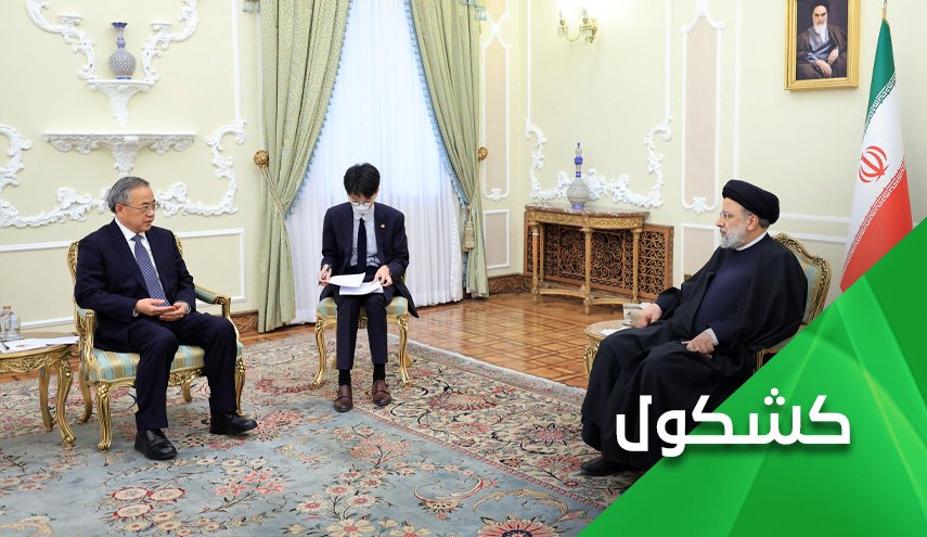 سفر معاون نخست وزیر چین به تهران پیام‌ها وپیامدها