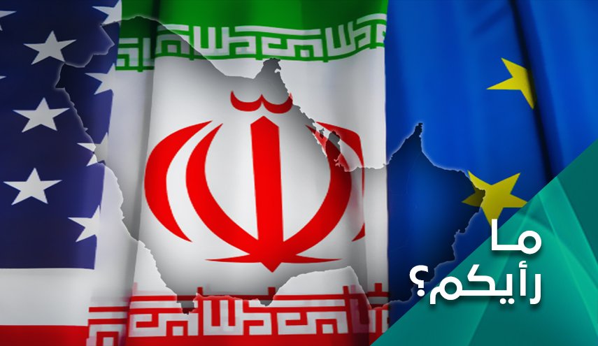 كيف يُقرأ تعاطي الغرب المزدوج في ملف حقوق الانسان مع إيران؟