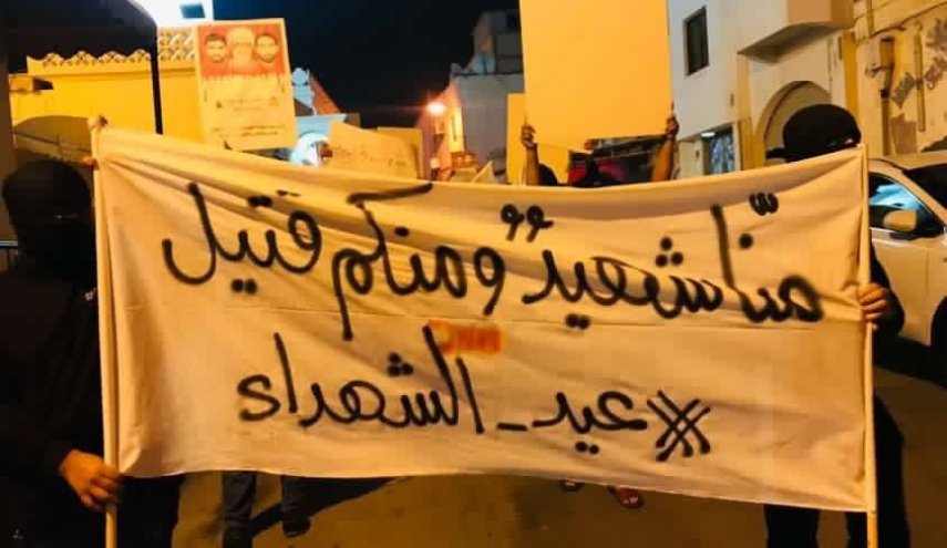 ادامه تظاهرات بحرینی‌ها در سالروز «شهدای بحرین»