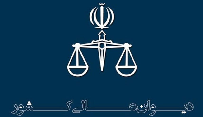 روابط عمومی دیوان عالی کشور خبر خود را اصلاح کرد/ فرجام‌خواهی محمد قبادلو پذیرفته نشده است/ پذیرش فرجام خواهی سامان صیدی در دیوان عالی کشور