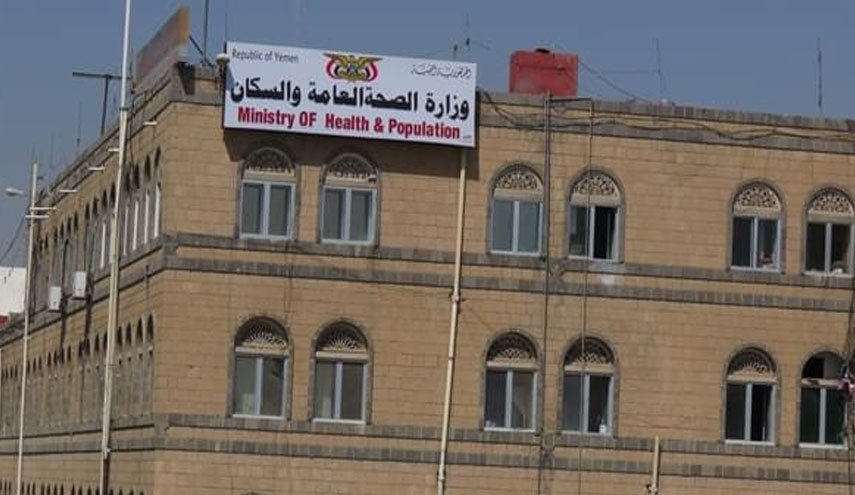 صحة اليمني تدين جرائم العدوان في المديريات الحدودية بصعدة