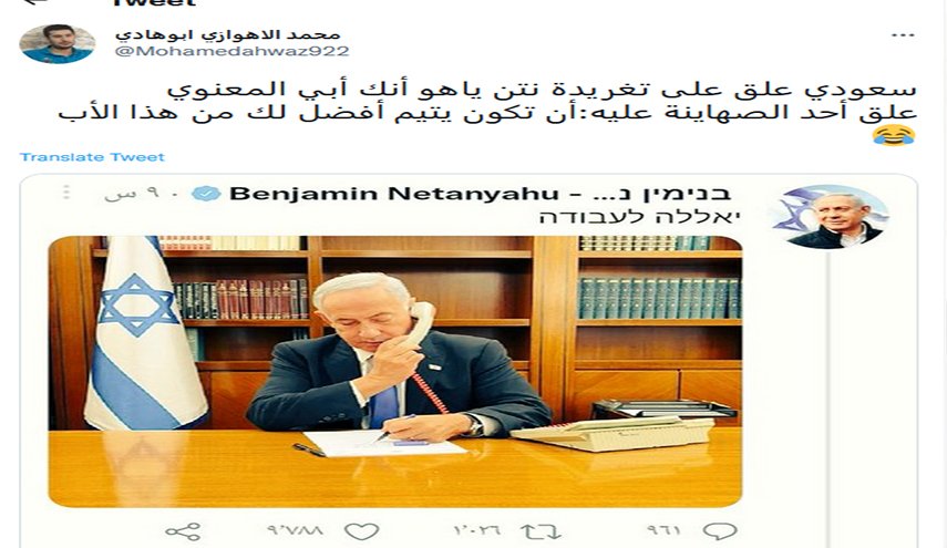 توییت عجیب یک سعودی برای نتانیاهو و پاسخ جالب یک صهیونیست!