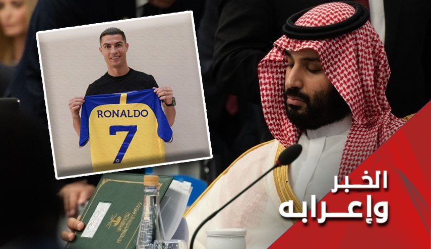 لماذا استقطب نادي النصر السعودي اللاعب رونالدو؟