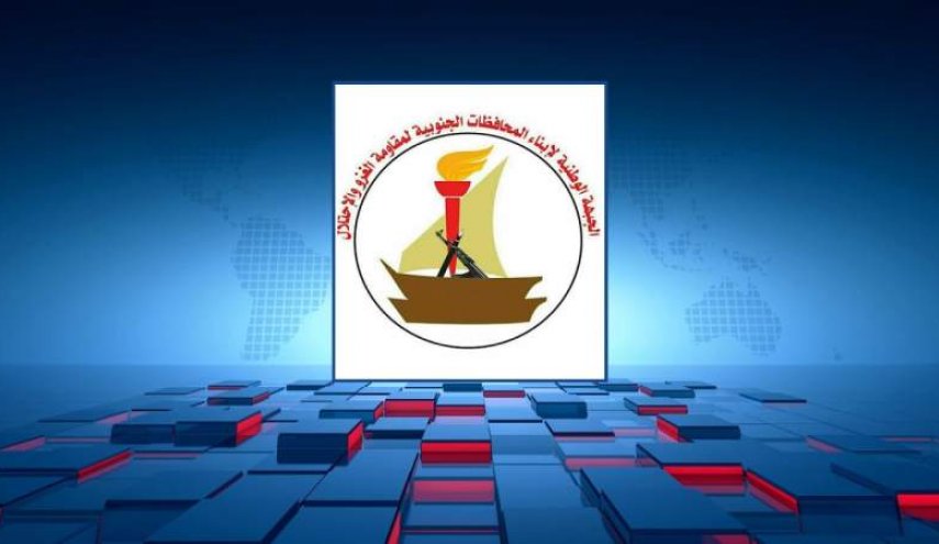 الجبهة الوطنية الجنوبية في اليمن تعلن رفضها لصفقة بيع ميناء قشن بمحافظة المهرة