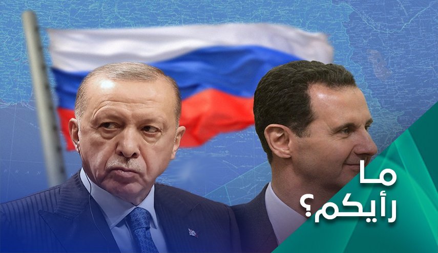 تلاش ها برای نزدیکی روابط ترکیه و سوریه به کجا رسیده است؟